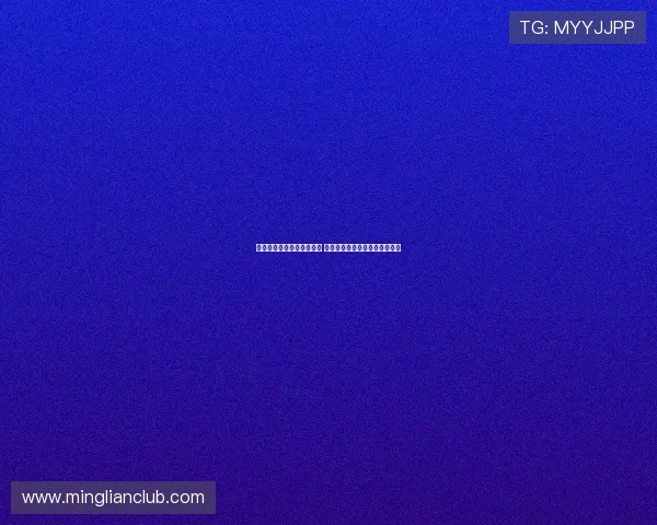 韩鹏：球队中前场压迫不足 感谢球迷国庆假期现场观赛支持